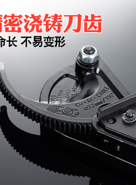 剪铜线电缆剪剪刀棘轮齿轮式电揽览割线剪电工专用工具钳子断线钳