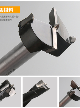 三合一打孔器 圆木榫 定位器 开孔刀 木工 钻 开孔器 工具配件