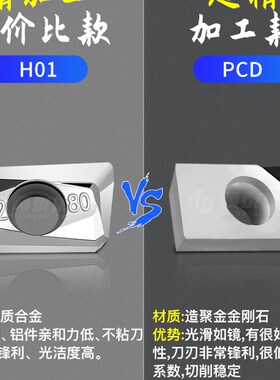 数控铣刀片APKT1604加工中心APMT1135硬质合金刀片R5铝用飞面刀粒
