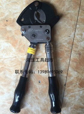 厂家直销棘轮式电缆剪J30棘轮机械式钢芯铝绞线 钢绞线剪刀1