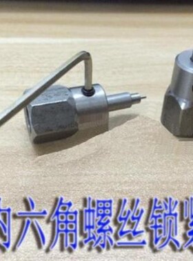 定型机顶针佛珠宝石加工圆珠桶珠珠子固定珠子顶针定型机配件一代