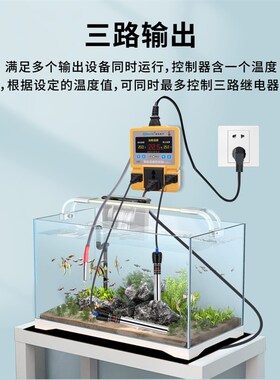 西法 智能温度控制器高精度0.1数显温控仪三路输出SV-201B-3A