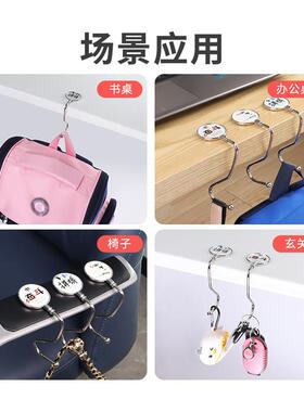 女同学推荐可爱书包挂钩课桌侧边免粘可移动桌面钩外出便携挂包钩