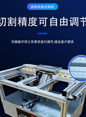 瓷砖45度倒角神器倒边机全瓷岩板石材切割倒角机高精度小型台无尘