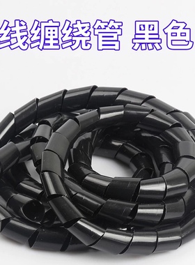缠绕管6mm 8mm 电线网线收纳束线管绕线管理线管电线卷式结束保护