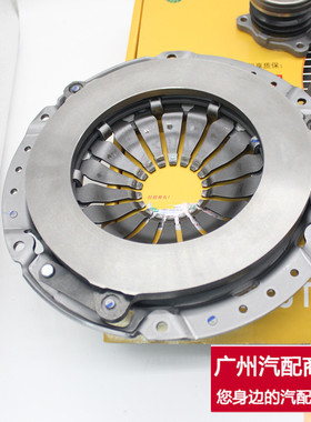 适用于别克凯越离合器三件套英朗乐风科鲁兹离合器片盘分泵正轴承