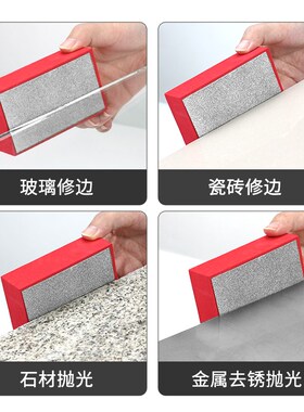 瓷砖修边神器大理石材玻璃岩板石头磨边抛光打磨工具金刚石手擦片