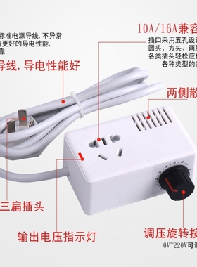交流角磨机调速器排风扇轴流风机减速开关无极调压电机调速插座