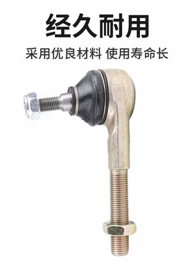 适配标致307老款  206 207 C2 方向机横拉杆球头 转向机外球头