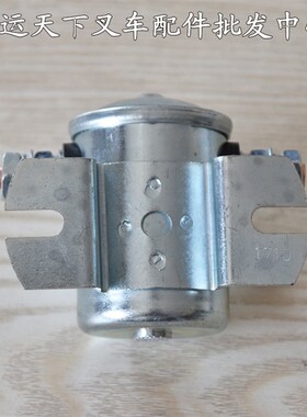电动叉车配件油泵启动开关半电动液压车继电器升降促销诺力接触器