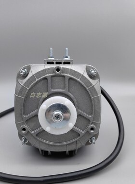 杭州微光YZF34-45/120W冷柜铜芯电机冰柜风扇冰箱雪柜散热马达机
