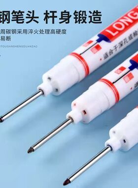 瓷砖地砖标记笔木工电工焊工专用长头记号笔防水不掉色深孔油性笔