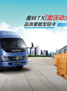 福田原厂配件 奥铃捷运 CTX  潍柴 扬柴 发动机水温传感器 感应塞