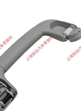 适用江铃驭胜S350顶棚拉手域虎5域虎3折叠拉手加装上车扶手后车顶