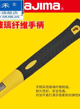 羊角锤锤子榔头小木工家用碳钢玻璃纤手柄手感佳