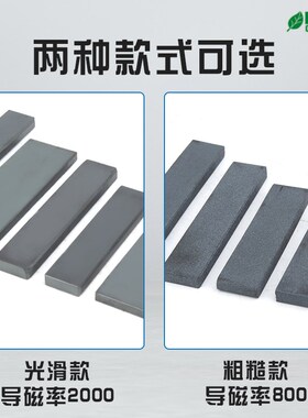 高频锰锌 天线 电磁炉等新科技专用电感磁棒 磁条5*15*60MM10支