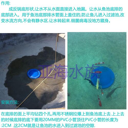飞碟 锦鲤鱼池底排盖 鱼池底盖 排污盖 大理石飞碟 30cm40cm 60cm - 图1