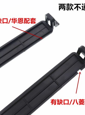 适用空调滤清器盖板五菱宏光S/V空调格挡板空调滤芯塑料板征程荣