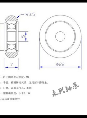 625圆弧滑轮5*22*7包塑轴承包胶轴承滑轮滚轮小尼龙轮直销外球面
