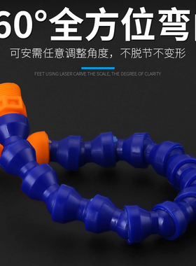 万向竹节管机床塑料冷却管弯曲水管喷油管数控喷水嘴车床蛇形管