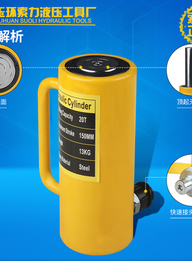 FCY-10100长型液压千斤顶单动千斤顶10吨100行程液压油缸液压电动