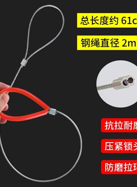 汽车举升机专用配件保险绳拉绳加粗加长钢丝拉线升降机配件保险绳