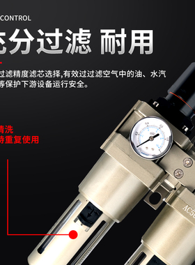 AL2000气泵AC3010空压机油水分离器气源处理过滤AFC二联件三联体
