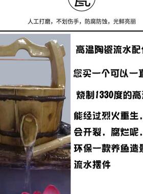 创意陶瓷鱼缸过滤器流水摆件循环过滤养鱼加湿雾化禅意办公家居新