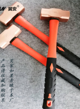 紫铜八角锤方头纯铜小锤大锤部件矫正设备维修红铜锤子铝铜防爆锤