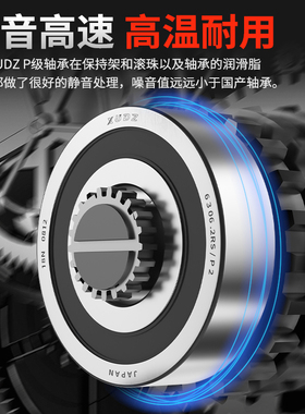 日本XUDZ进口轴承6001大全6002电机6003/6004/6005高速6006RS6000