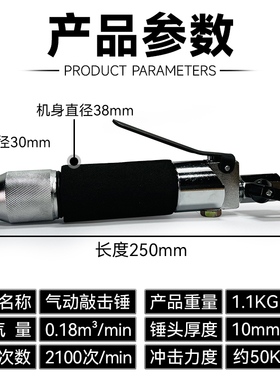 气动敲击锤鞋边定形汽修补胎直式按摩锤铁皮封边震动工具振动压力