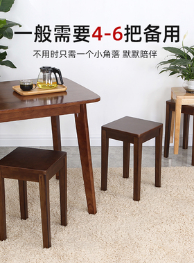 实木新中式小凳子家用高方凳北欧简约客厅餐厅餐桌凳子圆凳木板凳