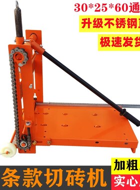 手动切砖机加气砖切割机小型砌砖压砖工具加气砖手动加气块切砖机