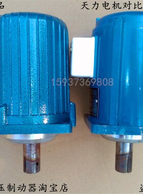 电力液压推动器/制动器电机YDT80-2 6080W140W抱闸制动器微型电机