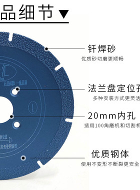金刚石钎焊锯片110研磨石材酒瓶陶瓷砖玻璃玉石切割角磨机打磨片