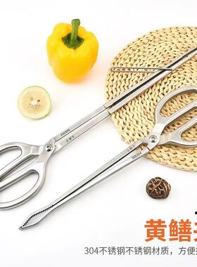 全304不锈钢黄鳝夹 防侧滑黄鳝钳 泥鳅夹螃蟹夹钳垃圾夹赶海工具