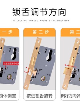 固特室内卧室房间门锁可调节免改孔化妆室家用木门把手通用型锁具