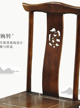 全实木椅子餐厅餐椅中式靠背饭店环保太师椅中式官帽椅子 2件起售