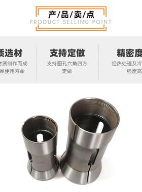 精密精诚桌上仪表车床夹头32#45机型弹簧钢卡套数控非标定做夹具