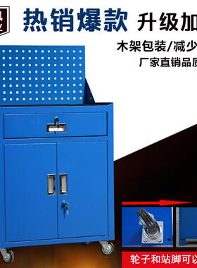 工具柜铁皮柜移动车间工具箱大码工业级抽屉式汽修双开门小推车