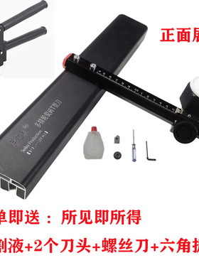 t型瓷砖推刀三排大轮刀大砖岩板玻化砖开界钳多功能瓷砖玻璃刀头
