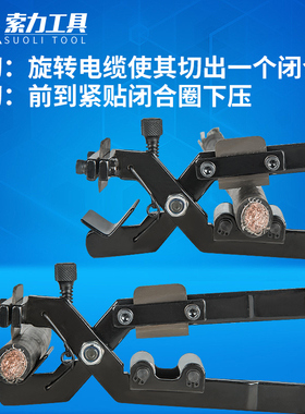 多功能电工剥线钳高压电缆剥线器绝缘导线拨线钳BX-30剥皮器BX40B