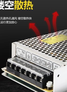 明伟开关电源RD/RID-35/50/65/85A/B双路W输出5V12V24V/1A4A5A7A
