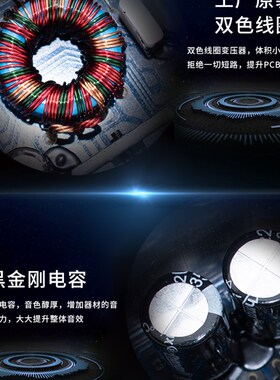 12V200W全音重低音切换功放板大功率对管主板8-10寸车载低音炮板
