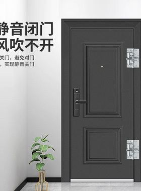 自动关门闭门器缓冲神器家用隐形门木门推拉门卧室门合页阻尼装置