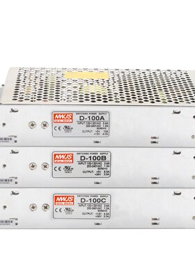 明伟双组两路开关电源D-100A D-100B D-100C 5V10A 12V4A 24V3A2A