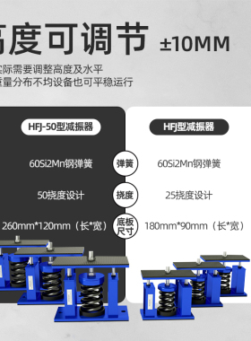 JA型阻尼弹簧减震器冷却塔水泵空调隔振器落地变压器可调减震脚垫