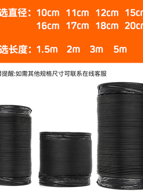 抽油烟机排烟管道绅缩PVC三层加厚烟管吸油烟机耐高温排风管通用