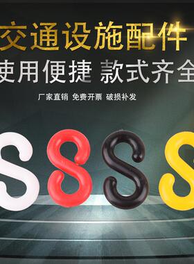 警示柱扣环柱帽 PE防撞道口标 诱导道路标柱 配件扣环穿链条