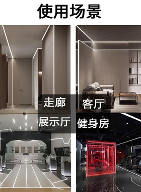 led线形灯嵌入式灯槽线条灯吊顶预埋暗装无边框客厅明装灯带卡槽